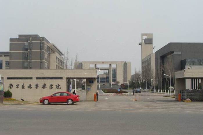 2018-11-16秘密花园jay评价了南京森林警察学院评分